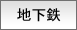 �n���S