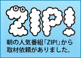 ZIP!1000BEANtXꋳ֎ވ˗܂