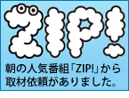 ZIP!1000BEAN֎ވ˗܂