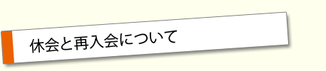 xƍēɂ